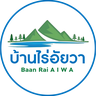 โลโก้บ้านไร่อัยวา